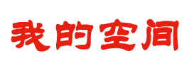 铁力市新闻网